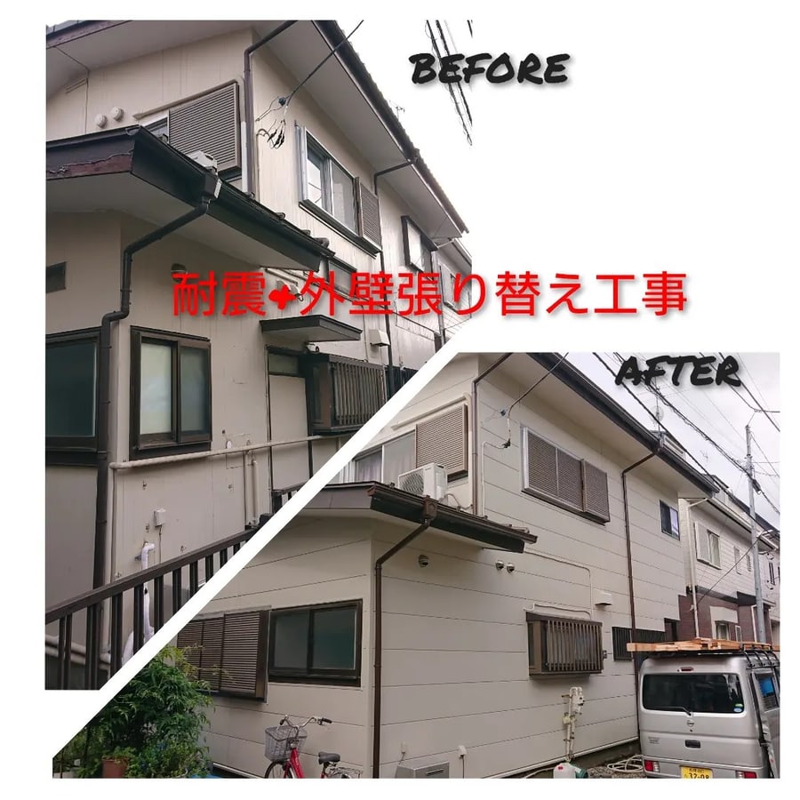 耐震補強+外壁の張り替え